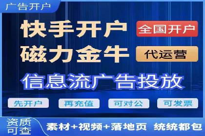 百度推广的投放技巧：从数据分析中获取优化建议
