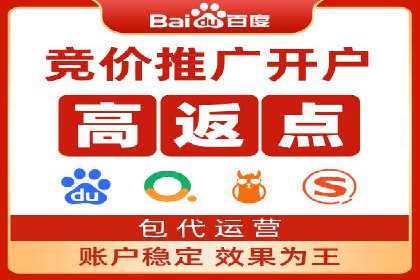 SEM代运营案例：优化搜索排名策略
