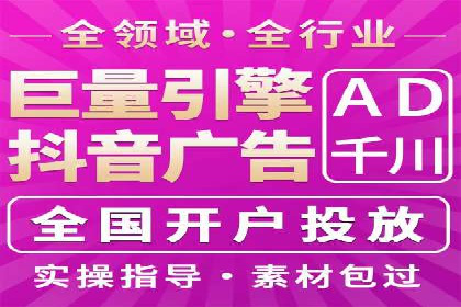 揭秘百度竞价代运营公司如何制定高效广告投放方案