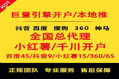 百度竞价广告投放技巧大揭秘，看这五个成功案例